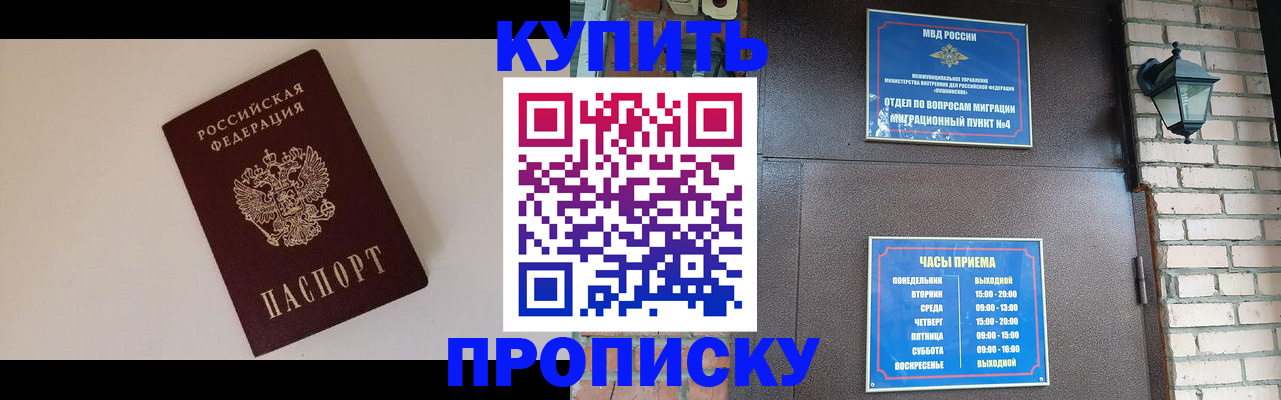 найти адрес прописки в Богдановиче
