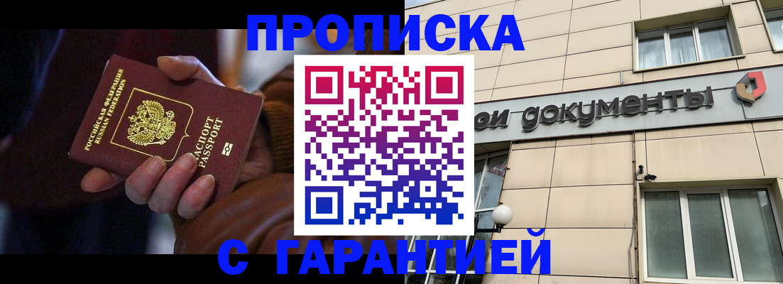 миграционный учет в Богдановиче